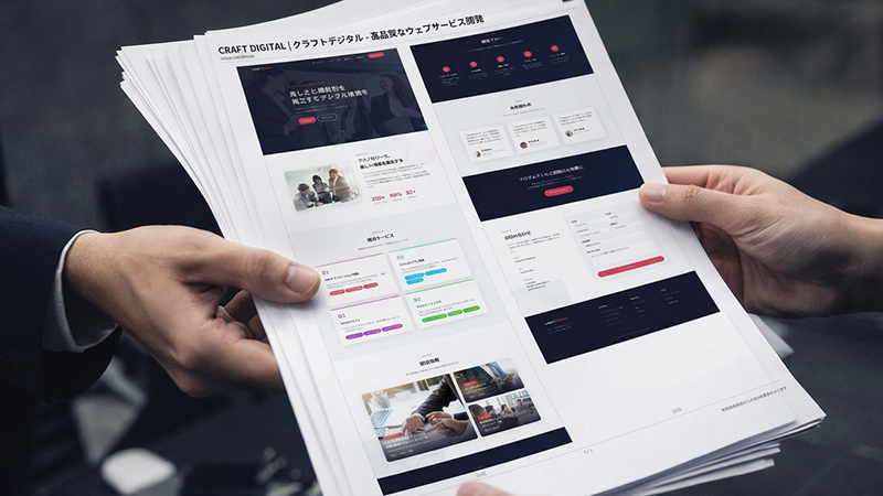 制作実績の納品